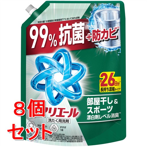 楽天市場】P＆G アリエールジェル部屋干しプラス つめかえ超ウルトラ