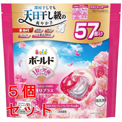 《セット販売》 P&G ボールド 洗濯洗剤 ジェルボール 4in1 華やかおひさまとプレミアムブロッサムの香り 詰め替え メガジャンボ (57個)x5個セット 消臭 香り長続き
