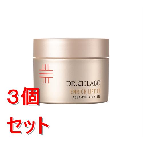 《セット販売》 ドクターシーラボ　アクアコラーゲンゲルエンリッチリフトEXRa　100g×3個セット