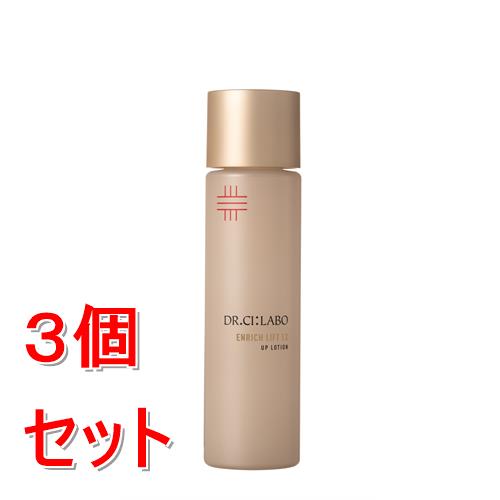 《セット販売》 ドクターシーラボ エンリッチリフトUPローションEXa 150mL×3個セット|ツルハドラッグ