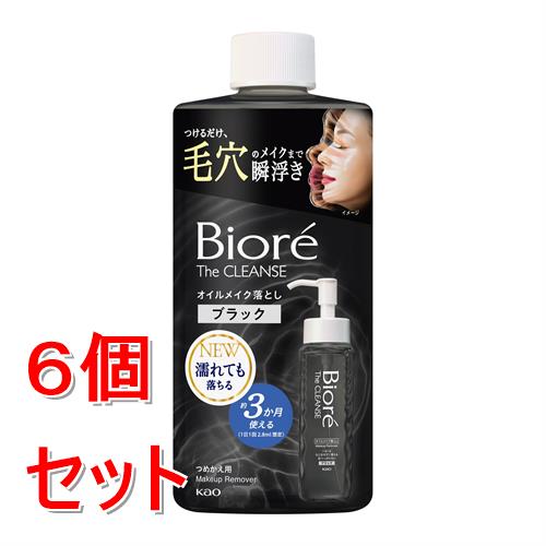 《セット販売》 花王 ビオレ　ザクレンズオイルメイク落とし　ブラック　つめかえ用 280mL×6個セット　クレンジング
