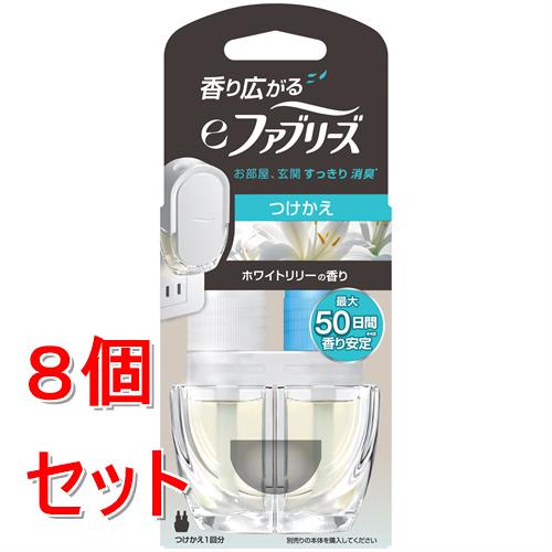 《セット販売》 P&G 香り広がるeファブリーズ 室内・玄関用 消臭・芳香剤 ホワイトリリーの香り 付け替え1回分 26mL×8個セット