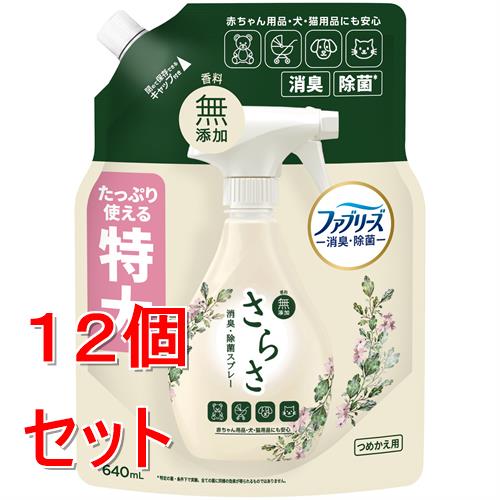 【La ViLLA ViTA】Re:hair Color Care 消臭剤・芳香剤-日用品雑貨・文房具・手芸-日用消耗品