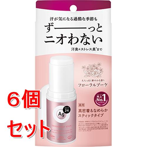 《セット販売》 ファイントゥデイ エージーデオ２４　デオドラントスティックＤＸ（フローラルブーケ） (20g)×6個セット【医薬部外品】