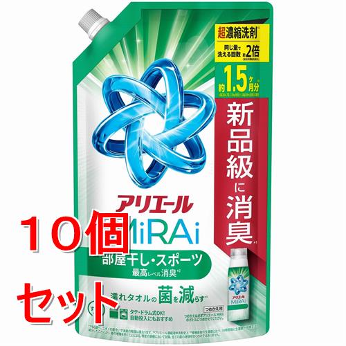 《セット販売》 Ｐ＆Ｇ アリエール 洗濯洗剤 MiRAi 超濃縮コンパクト洗剤 部屋干し＆スポーツ 詰め替え 特大 (480g)×10個セット