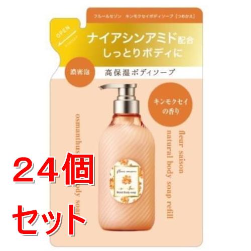 【La ViLLA ViTA】Re:hair Color Care