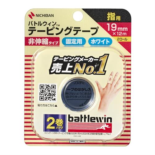 楽天市場】ニチバン バトルウィン テーピングテープ 非伸縮 指用 C12F