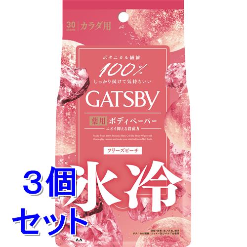 ティート マンドラゴラベビー クリーム 未使用品 ティート マンドラゴラベビー クリーム 未使用品