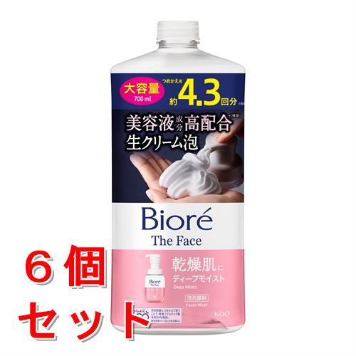 《セット販売》　花王 ビオレ ザフェイス 泡洗顔料 ディープモイスト つめかえ用 大容量 (700mL)×6個セット 詰め替え用 洗顔フォーム 泡洗顔料