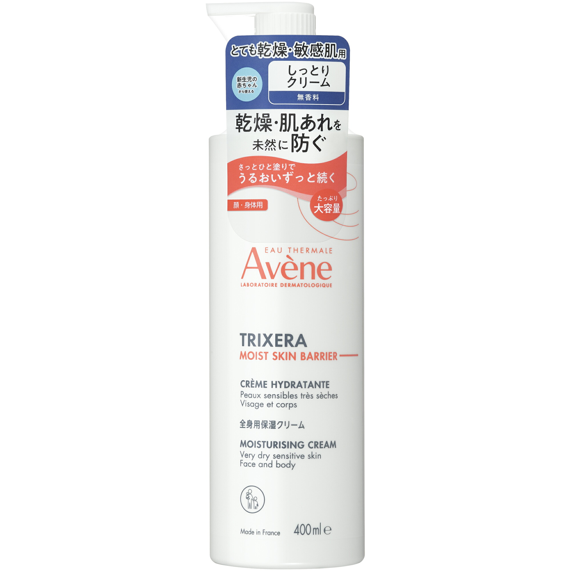 資生堂 アベンヌ　トリクセラ　モイストスキンバリア　クリーム　(４００ｍＬ)　ボディクリーム Avene 乾燥 肌あれ 温泉水【送料無料】