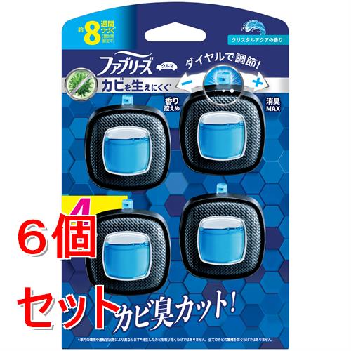《セット販売》 P&G ファブリーズイージークリップ　防カビエキスパート　クリスタルアクア　4個パック×6個セット