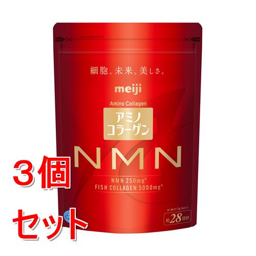 《セット販売》 明治 アミノコラーゲン　NMN 196g&times;3個セット※軽減税率対象商品｜ツルハドラッグ