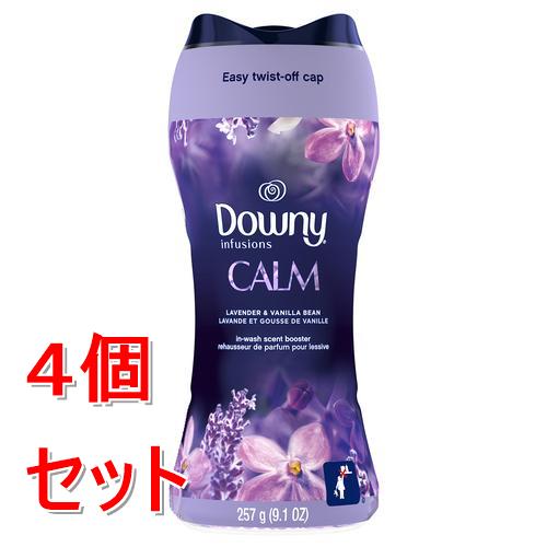 《セット販売》 ダウニーインフュージョン香りビーズカーム(257G)×4個セット 柔軟剤