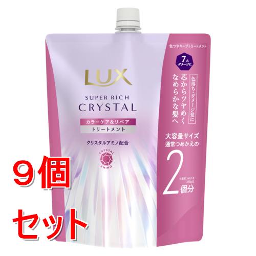 【La ViLLA ViTA】Re:hair Color Care 美容・コスメ・香水-ヘアケア・スタイリング-リンス・コンディショナー