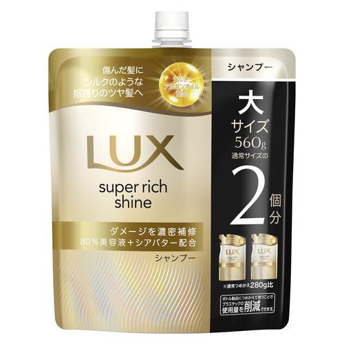 【単品18個セット】 ユニリーバ・ジャパン ラックス スーパーリッチシャイン ダメージリペア 補修ヘアミルク 100mL(代引不可)【送料無料】 楽天市場】ユニリーバ ラックス スーパーリッチシャイン ダメージ