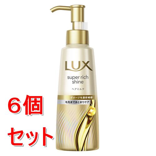 【単品8個セット】 ユニリーバ・ジャパン ラックス スーパーリッチシャイン ダメージリペア 補修ヘアミルク 100mL(代引不可)【送料無料】 10181838.jpg