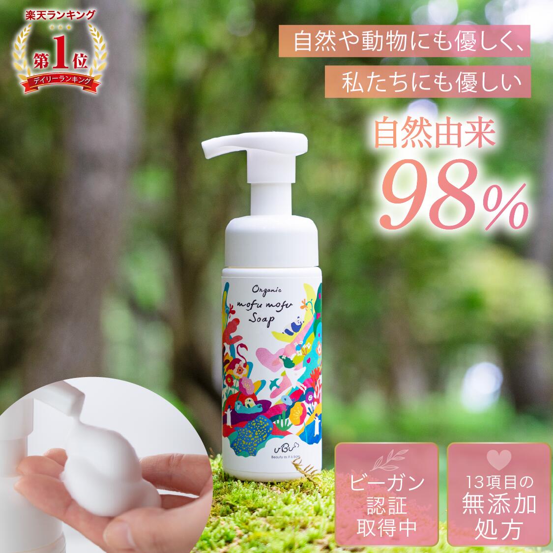 ボディソープ laugh. Intimate Wash 100ml 公式販売店】laugh.（ラフドット）