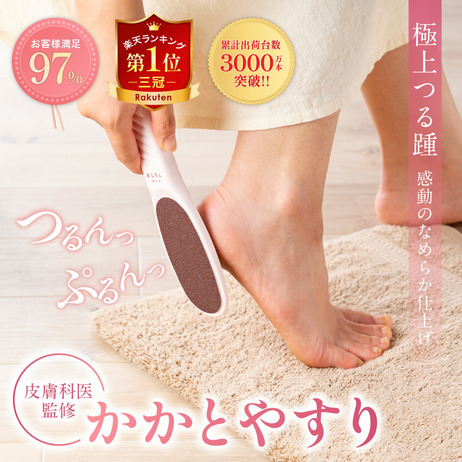 ※未使用品 Foot Magic かかと用ヤスリ 未使用品 Foot Magic かかと用ヤスリ 未使用品 Foot Magic
