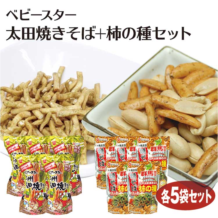 宅配 群馬濃厚生スイートポテト 群馬 土産 御土産 手土産 お菓子 おやつ スイートポテト つるまい本舗