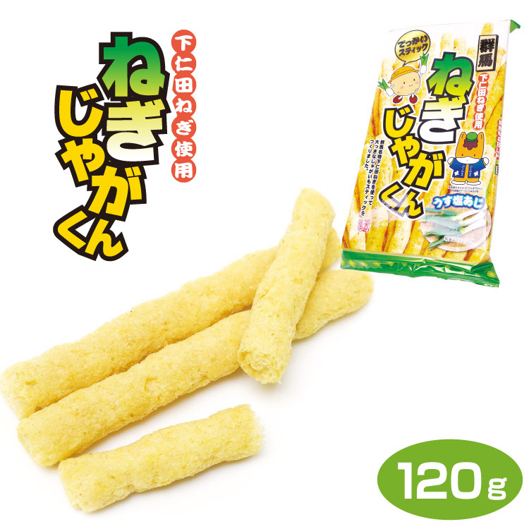 市場 群馬 お土産 8個入 送料無料 下仁田のキャラメルプレミアム140g濃厚キャラメルクリームのレーズンサンド 群馬みやげ