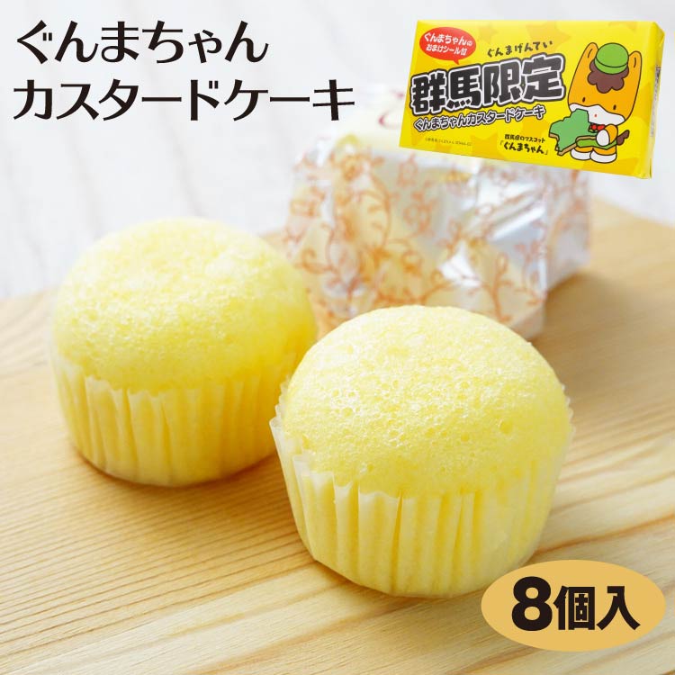 カゴ入り苺うさぎちゃん カゴ入り苺うさぎちゃん Amazon.co.jp: あまいちごうさぎちゃん いちご