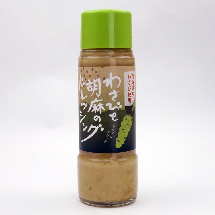 楽天市場 群馬 お土産 わさびと胡麻のドレッシング 0ml 群馬県産 わさび ワサビ 山葵 調味料 胡麻 ドレッシング ピリ辛 尾瀬食品 つるまい本舗