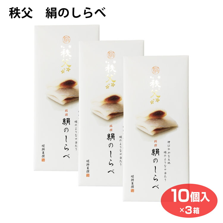 楽天市場】群馬 お土産 赤城南麓しぼりあんころ 12個入×5箱 あんころ餅 赤城 お土産 おみやげ 和菓子 餡 餅 もち つるまい本舗 : つるまい本舗