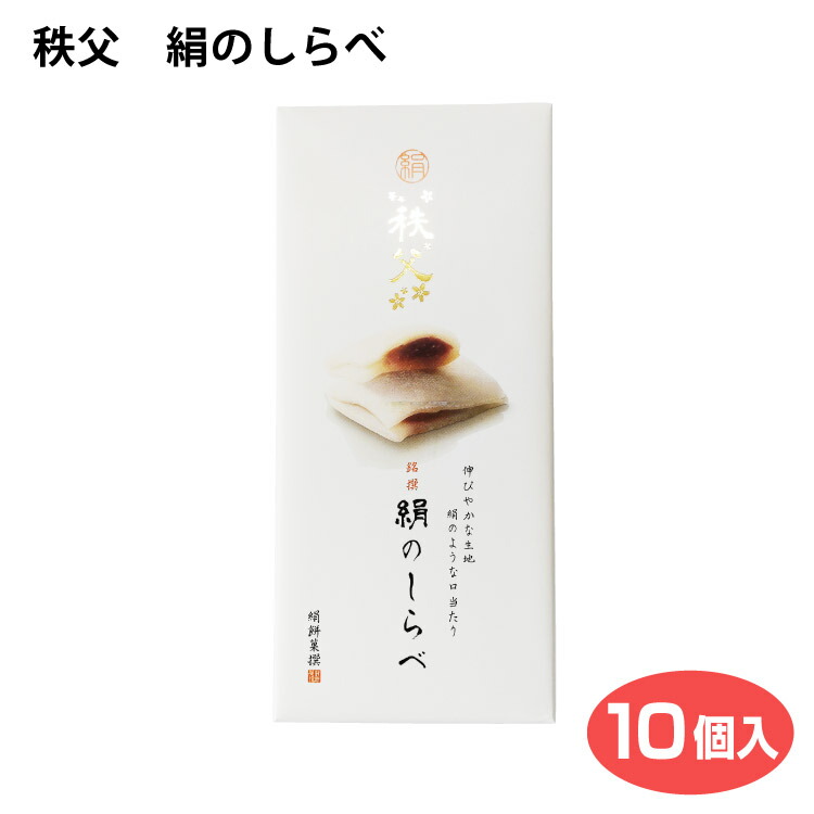 市場 群馬 15個入×5箱 お土産 群馬絹のしらべ 和菓子 上州 餡