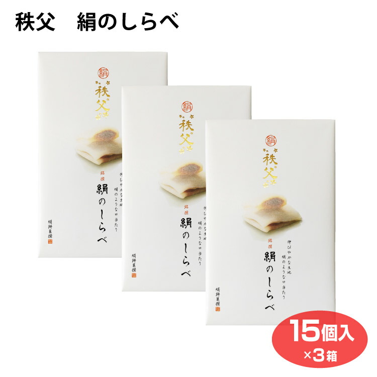 楽天市場】群馬 お土産 赤城南麓しぼりあんころ 12個入×5箱 あんころ餅 赤城 お土産 おみやげ 和菓子 餡 餅 もち つるまい本舗 : つるまい本舗