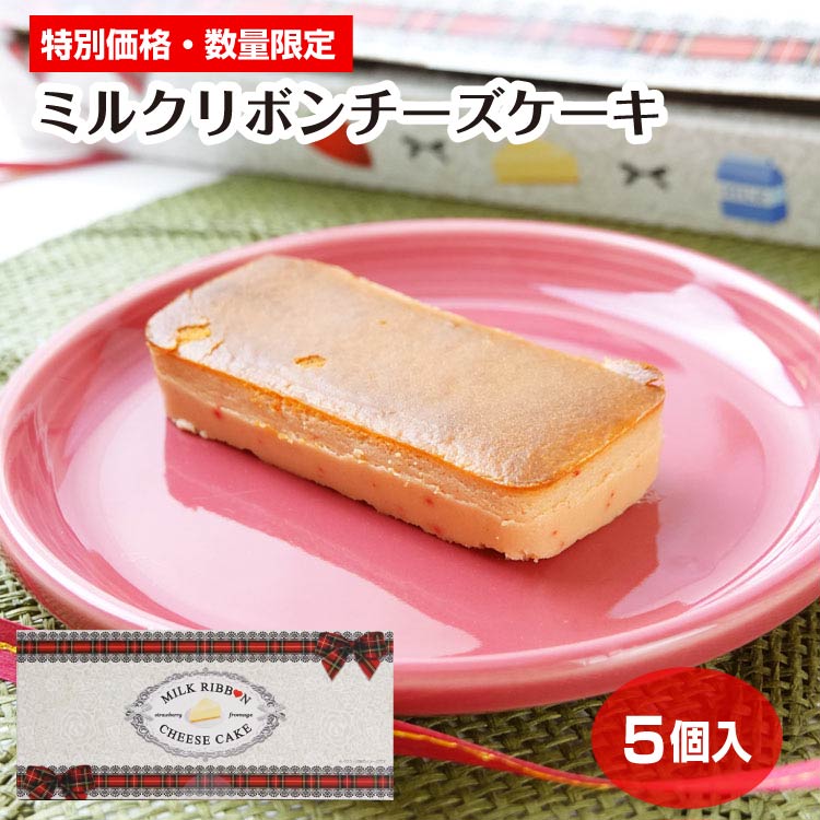 楽天市場】[馬場製菓] 菓子 あまいちごうさぎちゃん いちご 蒸しケーキ