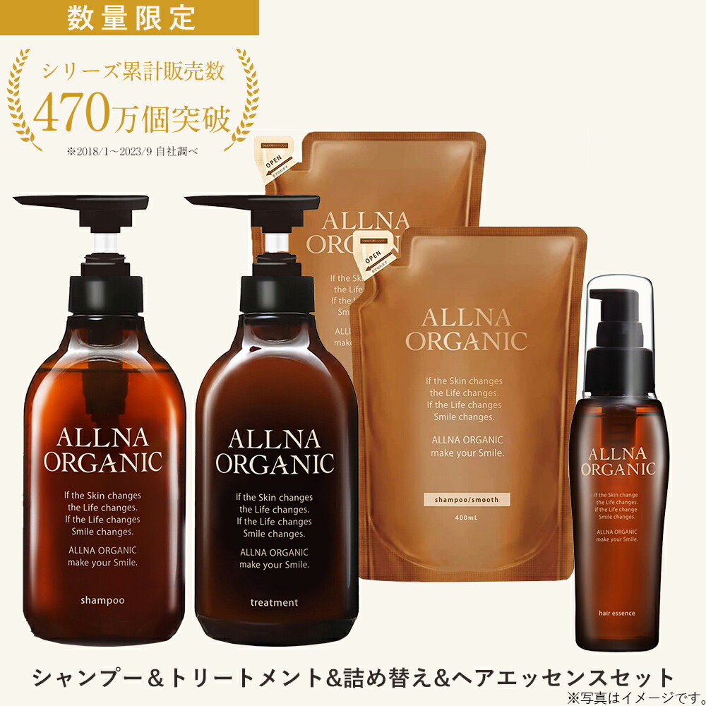 QUALIAオーガニックシャンプー・トリートメントセット QUALIA 】オーガニックシャンプー＆トリートメントセット