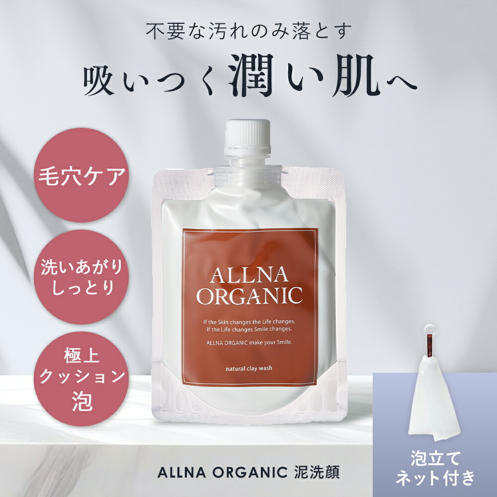 お顔のせっけん株式会社