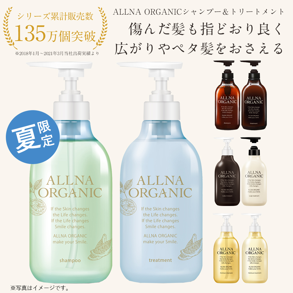 楽天市場 楽天ランキング1位 ナロウ シャンプー トリートメント 490ml 490gボトル セット アミノ酸 卵角膜 ノンシリコン モイスチャー ヘアケア 公式 Nalow なろう ディープモイスト スムース Maison Marle