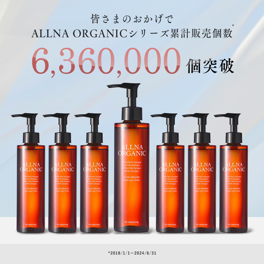 アウラインターナショナル　アクアドルナ　クレンジング×2 アウラインターナショナルアクアドルナクレンジング×2