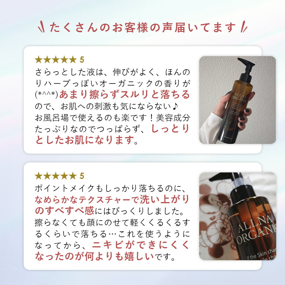 期間限定】最大51％OFFクーポン有！12/11 9:59まで！【公式】オルナ