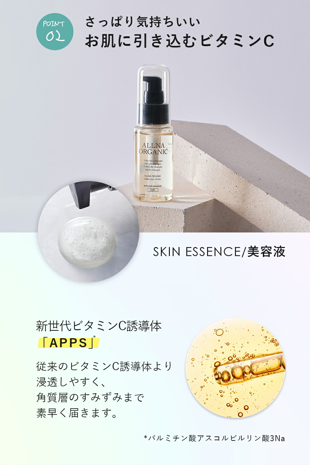 公式】オルナオーガニック 化粧水 & 乳液 & 美容液 スキンケア セット