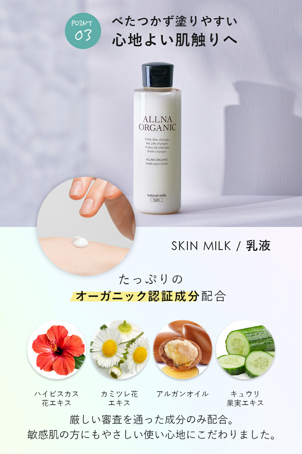 公式】オルナオーガニック 化粧水 & 乳液 & 美容液 スキンケア セット