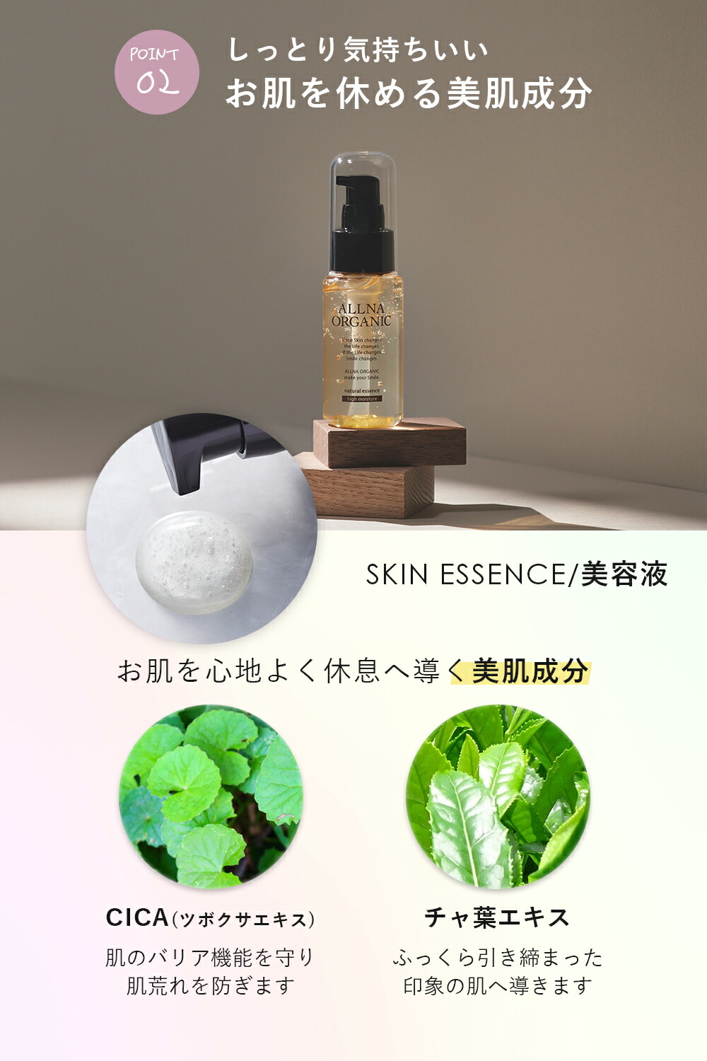 公式】オルナオーガニック 化粧水 & 乳液 & 美容液 スキンケア セット