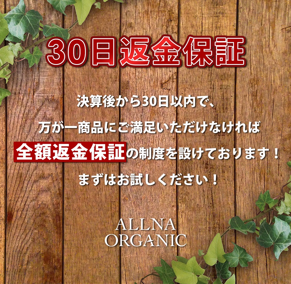 楽天市場 ハンドソープ 無添加 合成香料 オルナ オーガニック 合成着色料 フリー 手荒れ 敏感肌 用 保湿 おしゃれ ハンドウォッシュ コラーゲン ヒアルロン酸 ビタミンc誘導体 セラミド 配合 500ml Allna Organic 鶴西オンラインショップ