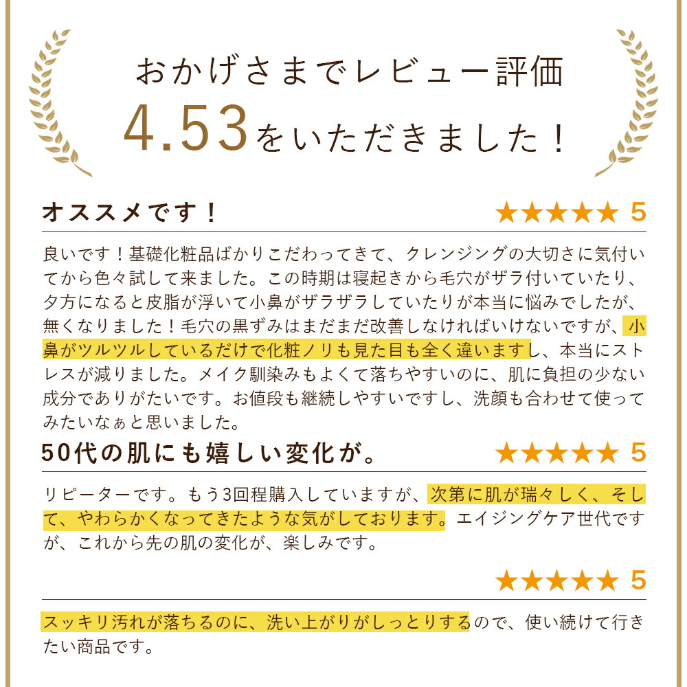 楽天市場 楽天ランキング1位 クレンジング ジェル 無添加 毛穴 開きオルナ オーガニック黒ずみ用 化粧落とし 洗顔 メイク落とし 毛穴黒ずみ 毛穴ケア マツエク Ok 130ｇ 8項目の 無添加 Allna Organic 鶴西オンラインショップ