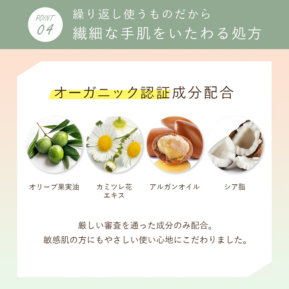 楽天市場 ハンドソープ 無添加 合成香料 オルナ オーガニック 合成着色料 フリー 手荒れ 敏感肌 用 保湿 おしゃれ ハンドウォッシュ コラーゲン ヒアルロン酸 ビタミンc誘導体 セラミド 配合 500ml Allna Organic 鶴西オンラインショップ