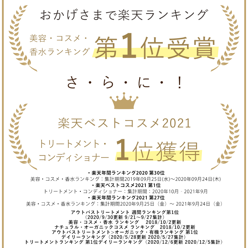 楽天市場 楽天ランキング1位 ヘアオイル 洗い流さない アウトバス トリートメント スタイリング モイスチャー タイプ 新登場 オルナ オーガニック80ml ふんわり柔らかナチュラル美髪へ Allna Organic 鶴西オンラインショップ