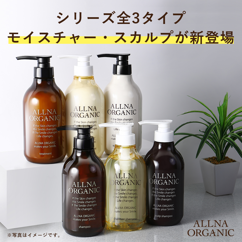 <br><br>ヘアバーム <br>オルナオーガニック <br>「 ヘアワックス と併用可能 」「 ヘア ケア スタイリング が同時に実現可能 」「 レディース メンズ でも使える 」30g