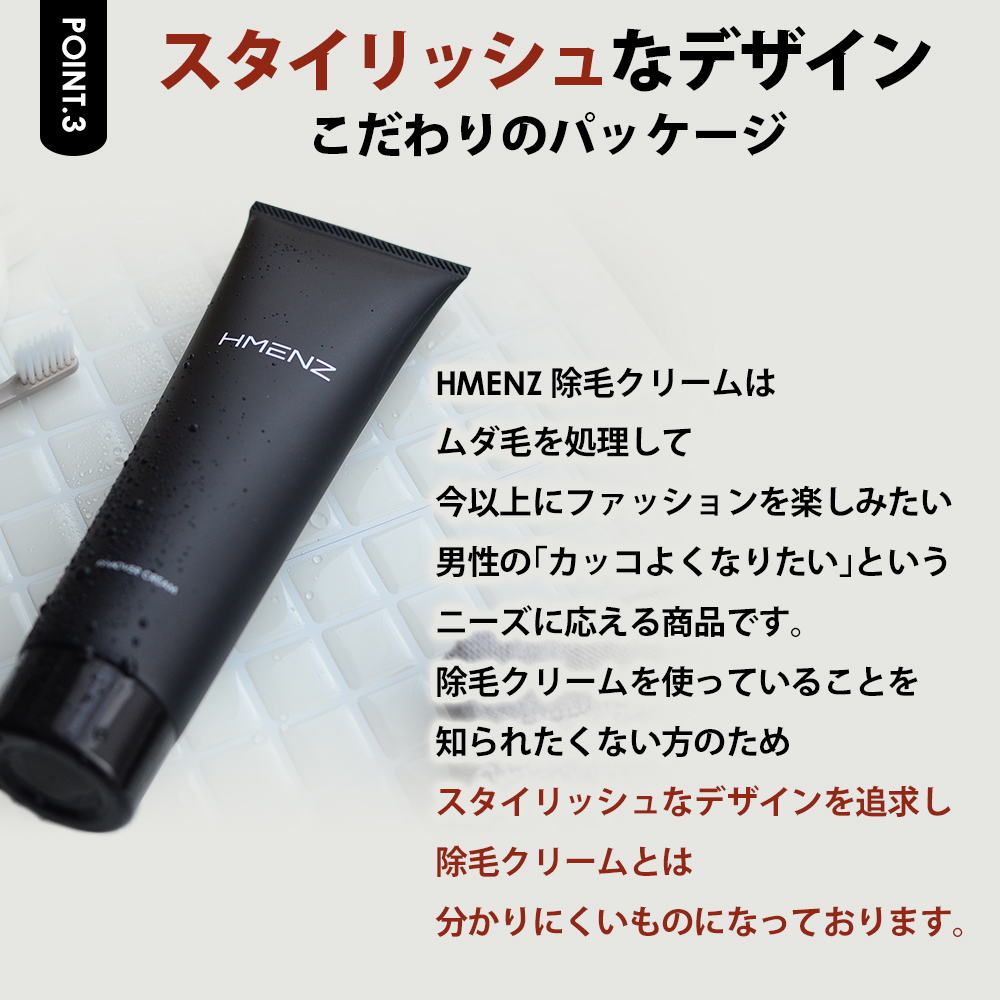 楽天市場 15 Offクーポンあり 楽天ランキング1位 脱毛クリーム メンズ 除毛クリーム 送料無料 除毛剤 クリーム 日本製 低刺激 微香性 男性 女性 デリケートゾーン レディース メンズ 210g 医薬部外品 エイチメンズ Hmenz 鶴西オンラインショップ