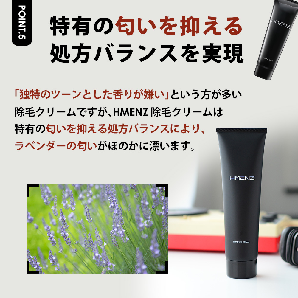 楽天市場 15 Offクーポンあり 楽天ランキング1位 脱毛クリーム メンズ 除毛クリーム 送料無料 除毛剤 クリーム 日本製 低刺激 微香性 男性 女性 デリケートゾーン レディース メンズ 210g 医薬部外品 エイチメンズ Hmenz 鶴西オンラインショップ