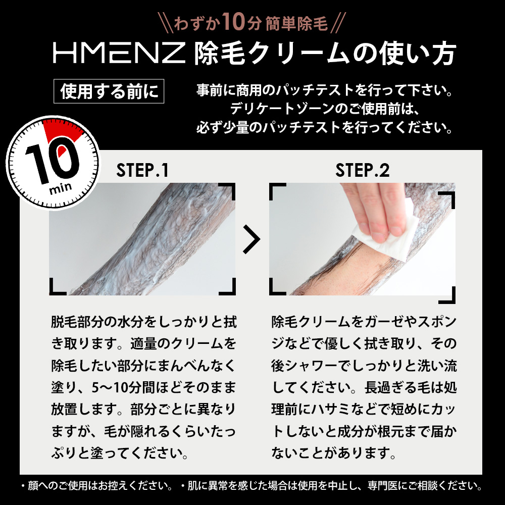 楽天市場 楽天ランキング1位 脱毛クリーム メンズ 除毛クリーム 送料無料 除毛剤 クリーム 日本製 低刺激 微香性 男性 女性 デリケートゾーン レディース メンズ 210g 医薬部外品 エイチメンズ Hmenz 鶴西オンラインショップ