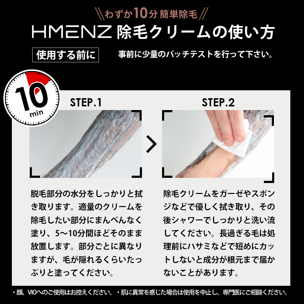 楽天市場 楽天ランキング1位 脱毛クリーム メンズ 除毛クリーム 送料無料 除毛剤 クリーム 日本製 低刺激 微香性 男性 女性 レディース メンズ 210g 医薬部外品 エイチメンズ Hmenz 鶴西オンラインショップ