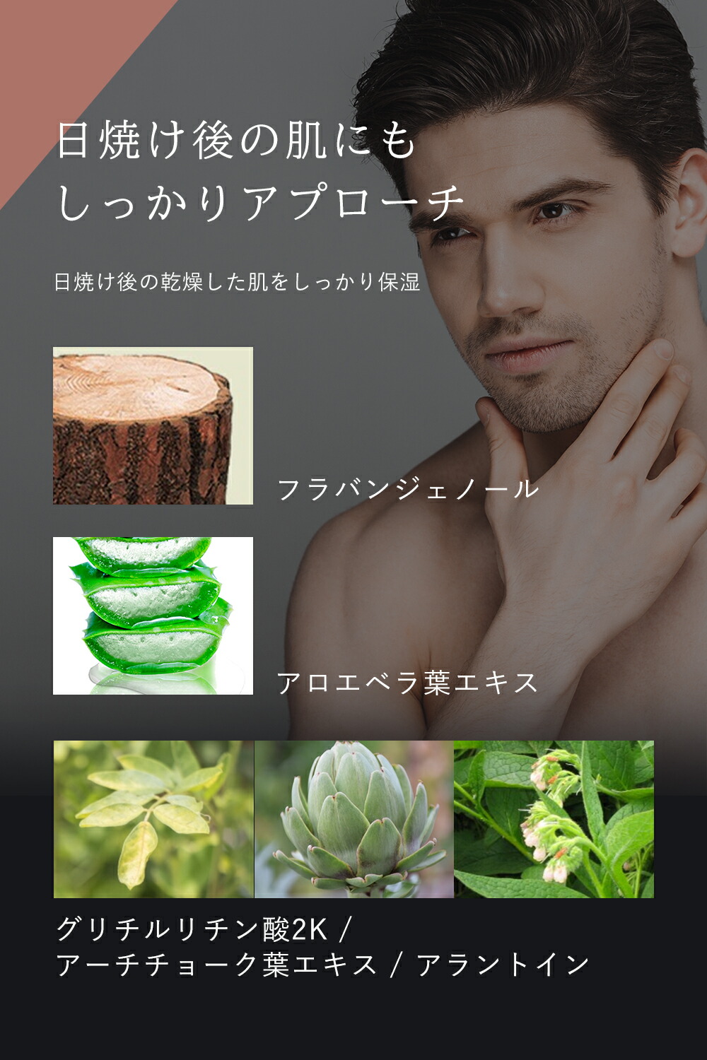 楽天市場 日焼け止め 日焼け止めクリーム メンズ 顔 全身 用 ジェル タイプ Spf50 Pa ロングuva 対応 汗や水に強い ウォータープルーフ 日本製 せっけん で落とせる 50g エイチメンズ Hmenz 鶴西オンラインショップ