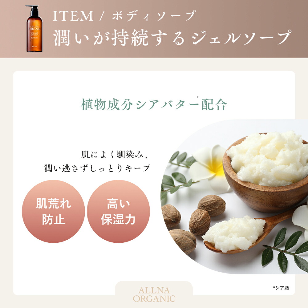 公式】オルナオーガニック【楽天 限定】トータルケア10点セット 