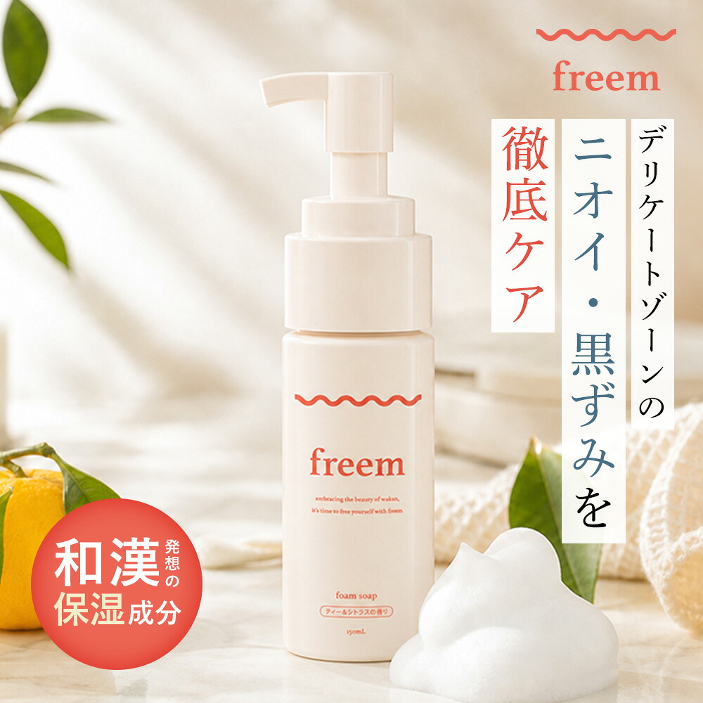 ROOMの投稿商品